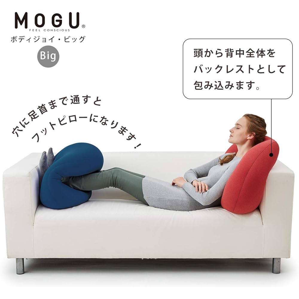 MOGU Bead Cushion Red Big Body Joy Big (Total length approx. 62cm) Bloody Red