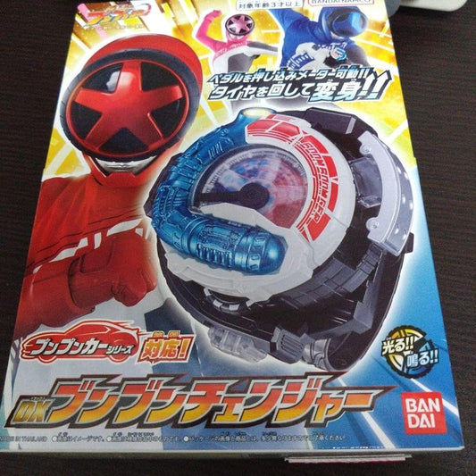 Bakujo Sentai Bunbunger DX Bunbun Changer