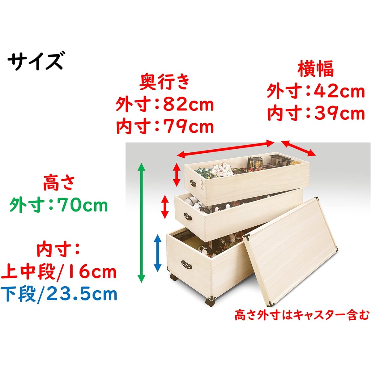 [Fournir Furniture] Japanese-made Hina doll storage case, paulownia wood, with casters, complete, arare-gumi, Hizen Kiri Mingei (3-tier (7-tier storage type))