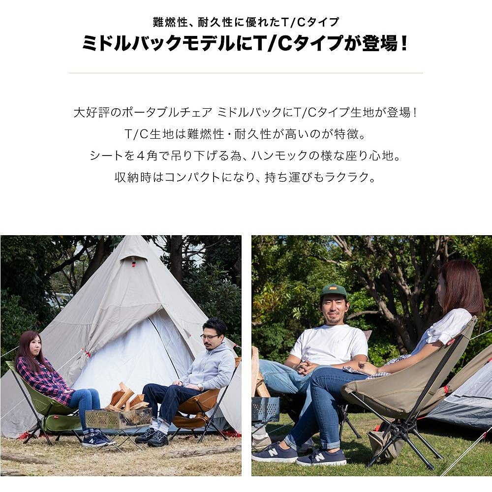 FIELDOOR Portable Compact Outdoor Chair Middle Back Load Capacity 150kg Lightweight Compact Ultra Light Rocking Chair
