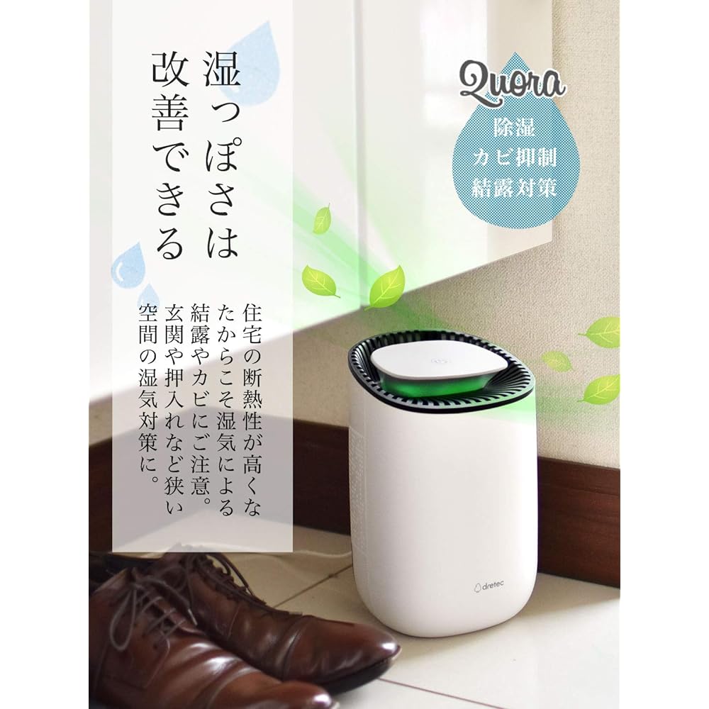dretec dehumidifier, small, compact, capacity 450ml, 4.5 tatami or less, Peltier type, full water notification lamp, silent, lightweight, energy saving, condensation, mold, rainy season protection, entrance, closet, bedroom, washroom, dressing room