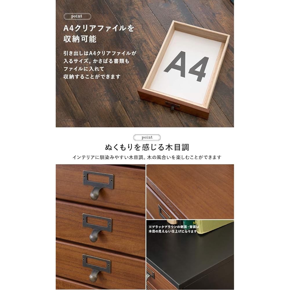 Hagihara MCH-6170BB Multi-tier Chest, Document Chest, Document Shelf, A4, 5 Drawers [Almost Completed Product, Ready to Use] Cabinet, Document, Natural Wood, Name Plate Included, Casters, Black Brown