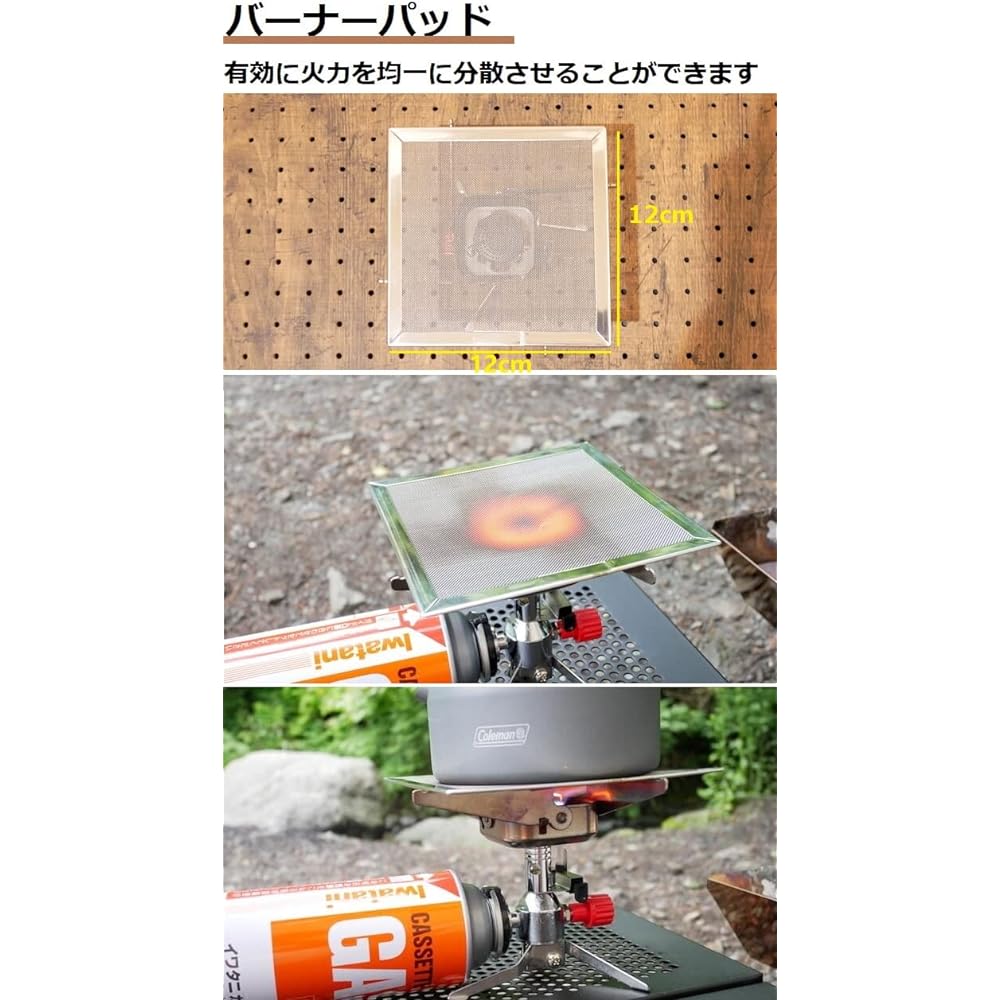 YOLER Heat Shield Table Heat Shield Plate for Single Burner with Burner Pad Low Table SOTO ST310 ST-330 ST340 Lightweight Foldable Compact Aluminum for Gas Stove