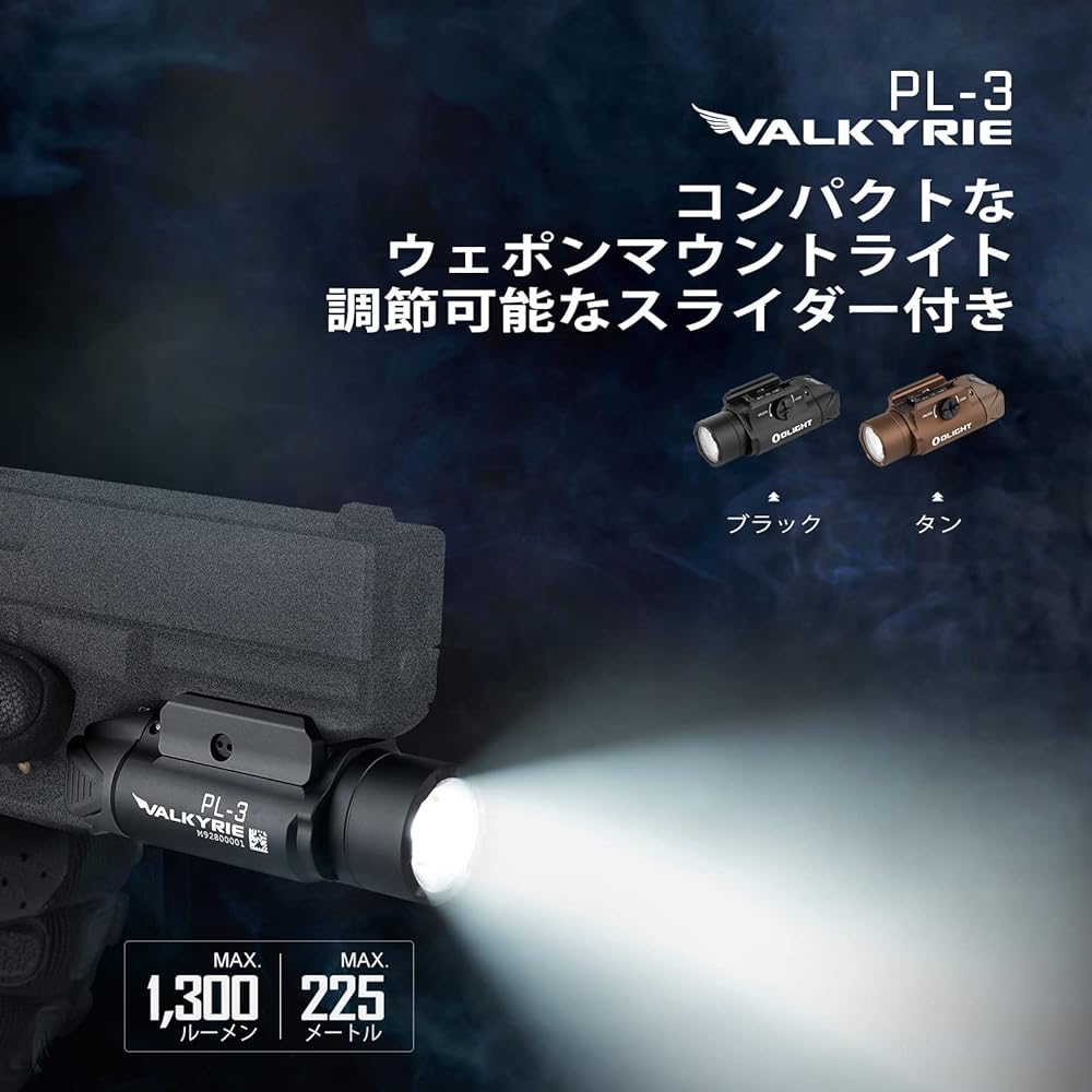 OLIGHT PL-3 Flashlight, Tactical Light, 1300 Lumens, Flashlight, Weapon Light, Powerful, Battery Operated, Handy Light, Range 225m, Luminous Intensity 12500CD, 4.5 Hours Continuous Use, IPX6 Waterproof, GL/Picatinny Rail Applicable, For Defense, Tactics,