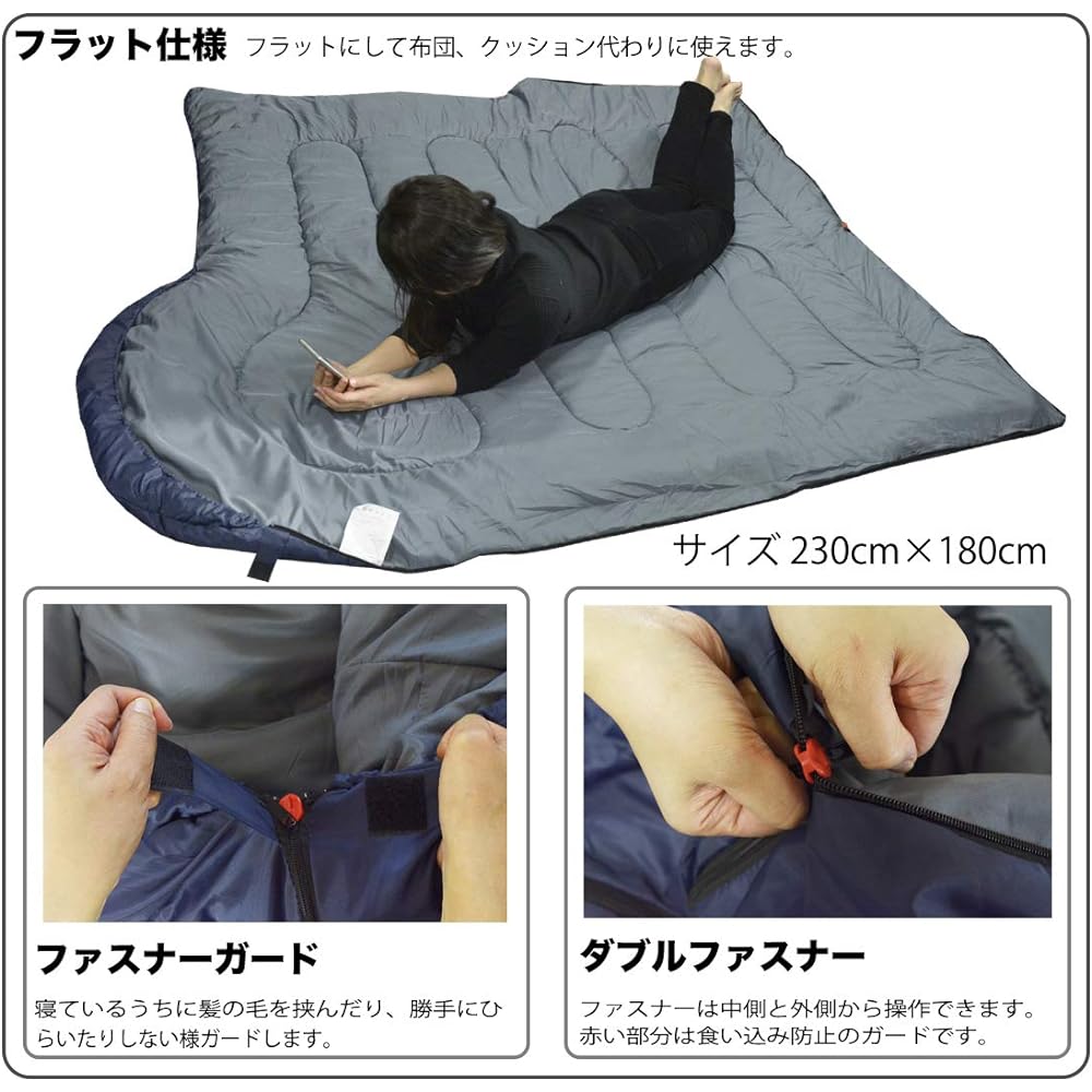 [archi] Wide size sleeping bag, sleeping bag, envelope type, antibacterial specification, sleeping in the car, disaster prevention, minimum operating temperature -15℃