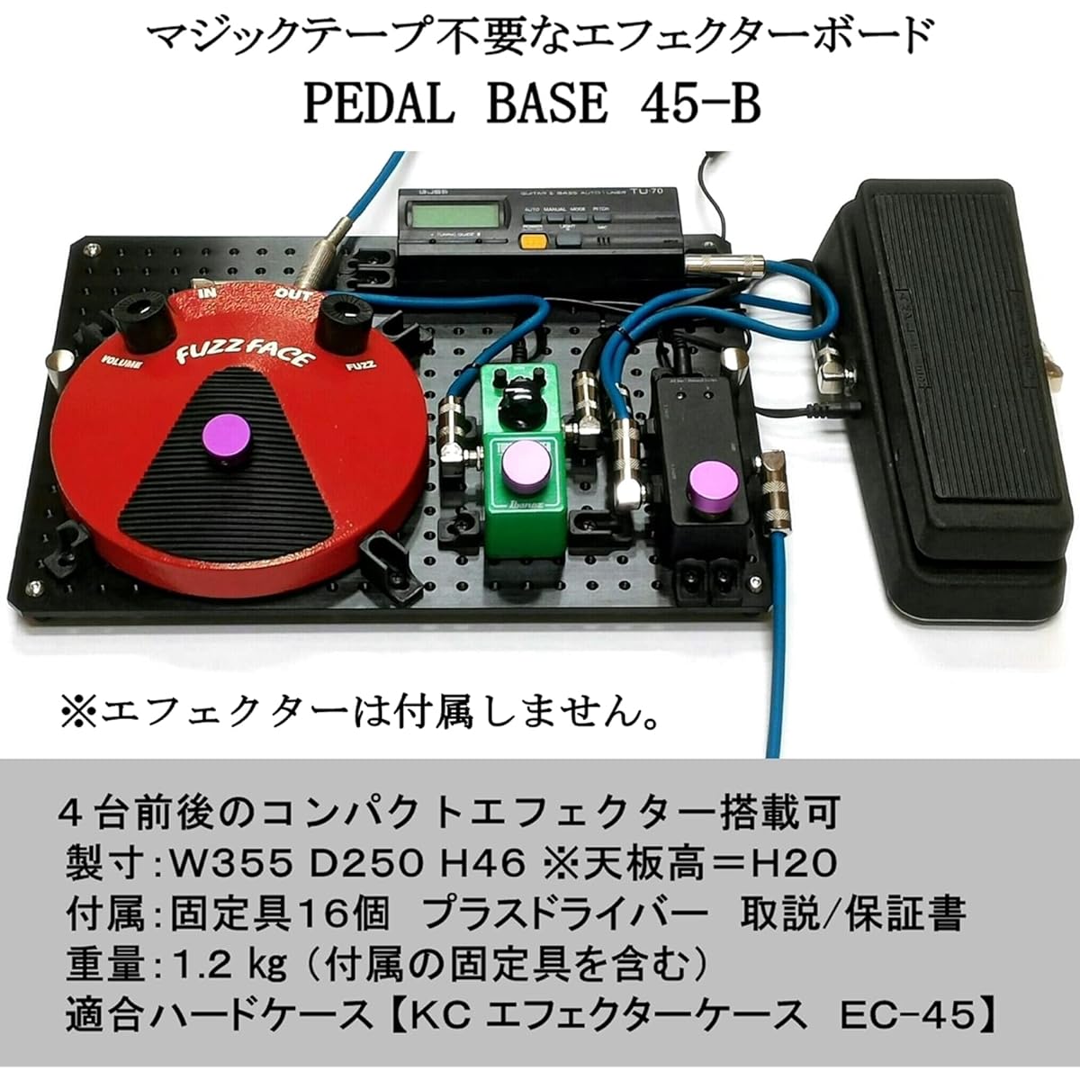 KRCraft "PEDAL BASE" Effector board pedal board that does not require Velcro *Effector case sold separately (S)