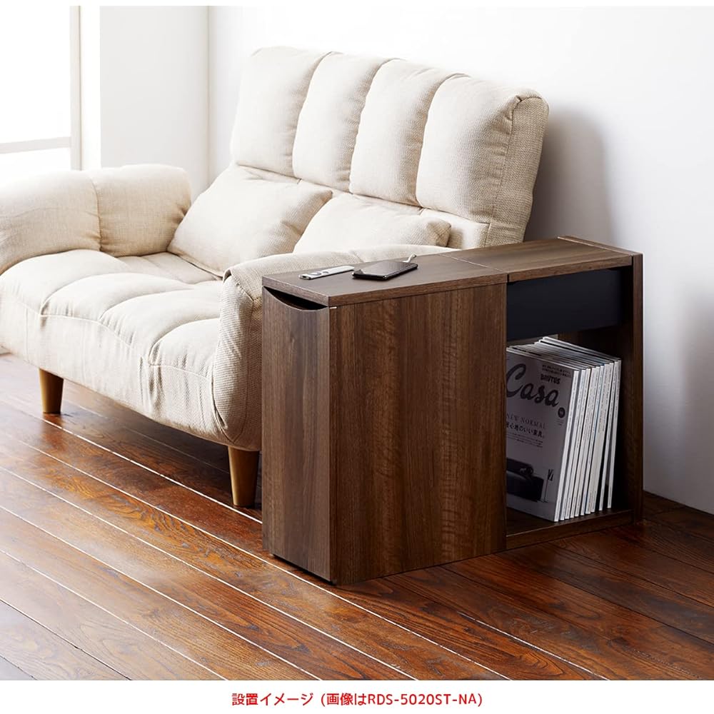 Asahi Wood Processing Sofa Side Storage Roof Deft Width 23.2 x Depth 70 x Height 51.6cm Brown Approximately 46 comics with accessory storage RDS-5020ST-DB