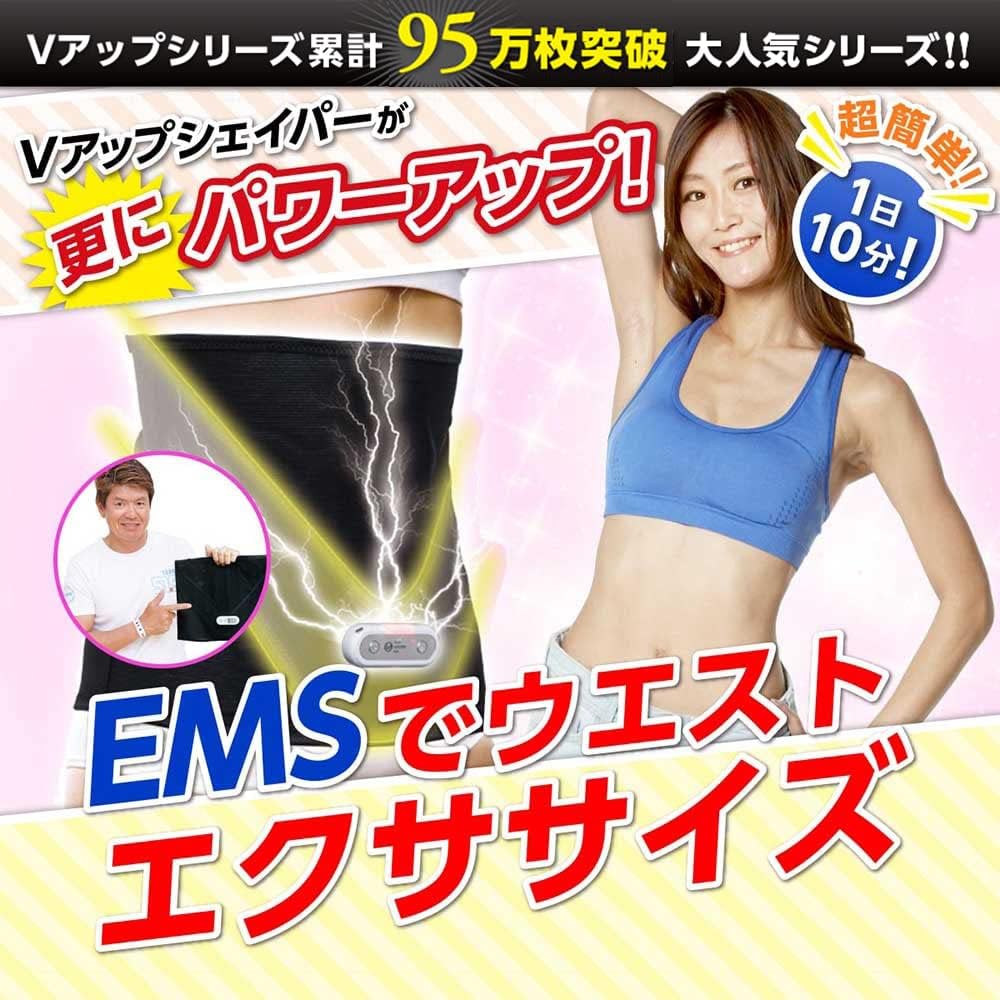 Hiromi Produce [Itti] V Up Shaper EMS Controller with Magma Gel BK/Black