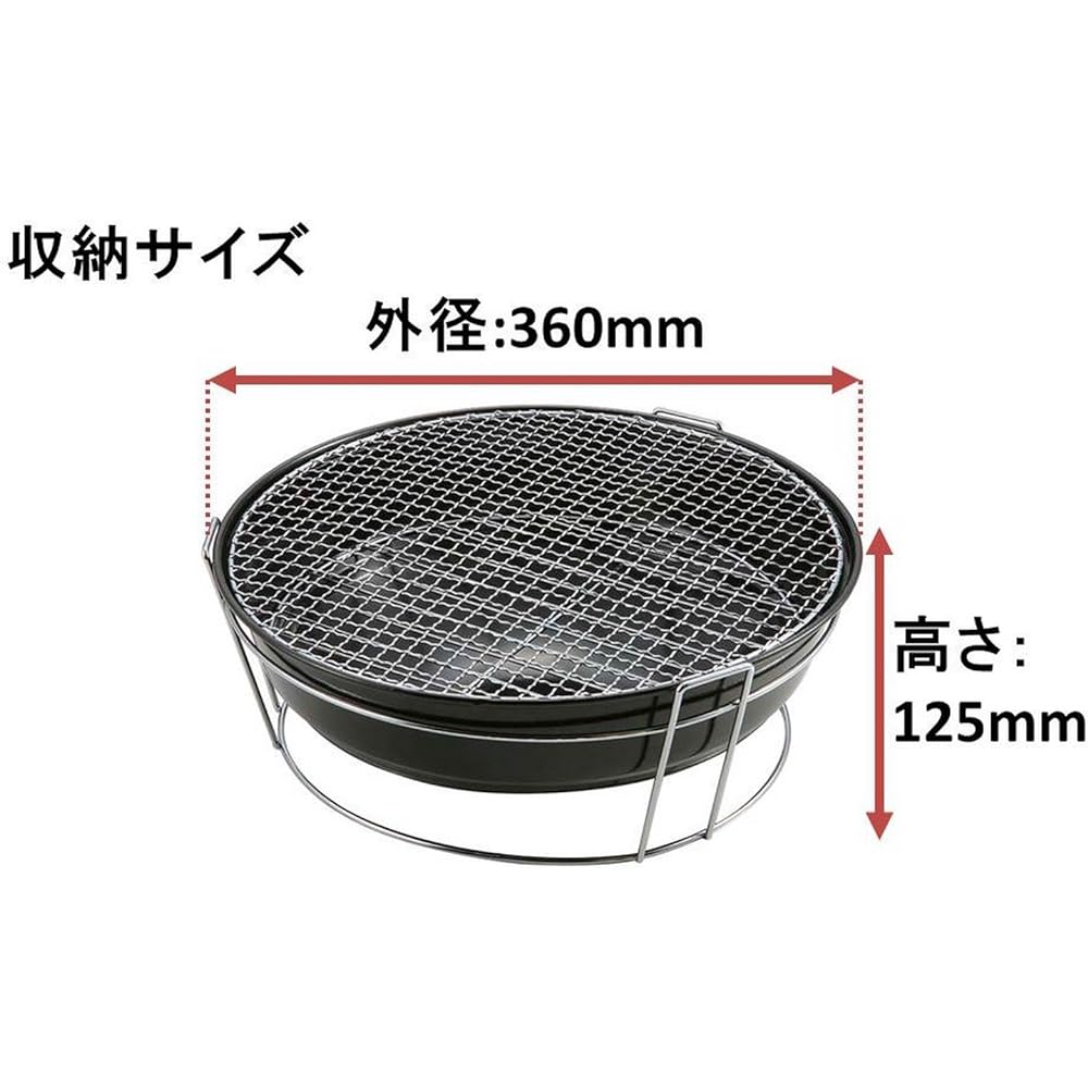 Captain Stag Barbecue BBQ Stove Grill Bonfire Stand Union Round Shape [For 1 to 2 People] M-6497