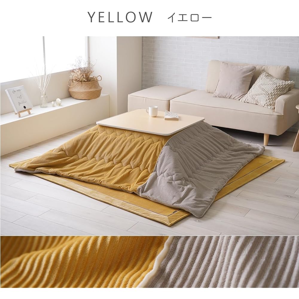 [Ikehiko Corporation] Kotatsu Comforter 4550317219856 Yellow 190×240cm