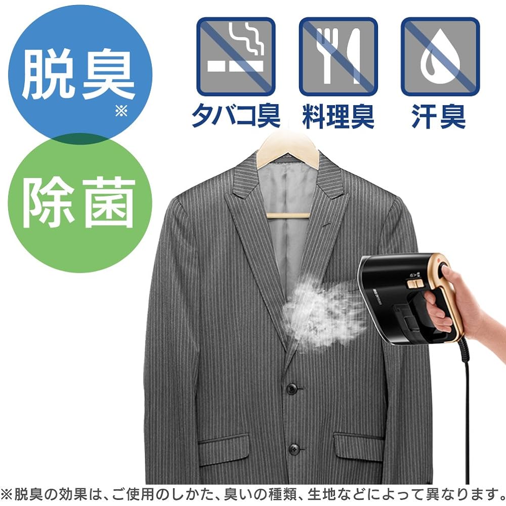 Iris Ohyama Clothes Steamer Steam Iron on Hanger 2WAY 3 Big Odor Cut Compact Lightweight Black Gold IRS-01-KN