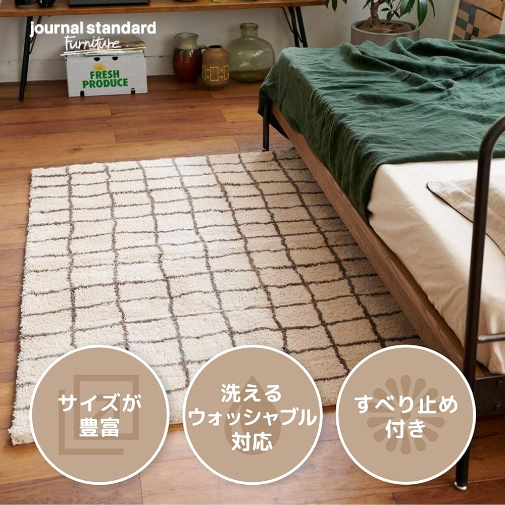 JOURNAL STANDARD FURNITURE Rug GRID RUG Natural 120 x 160 Carpet Washable Thick Stylish