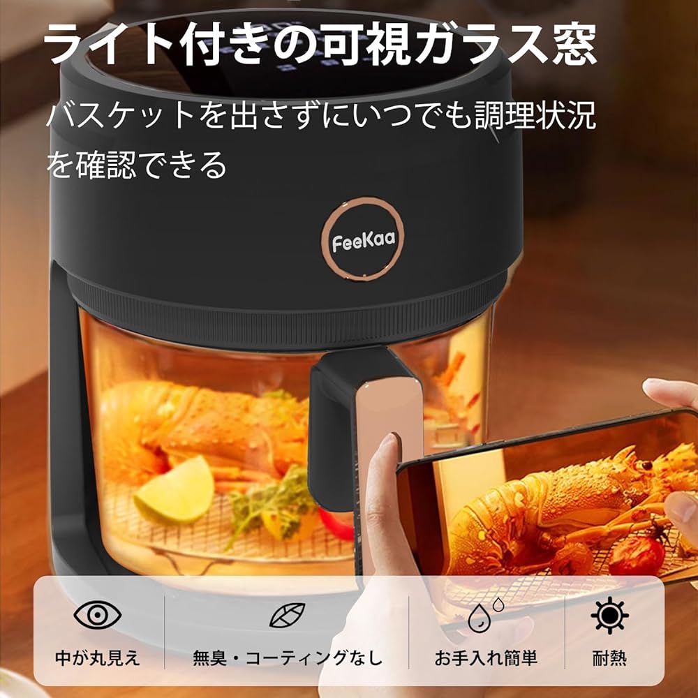 FEEKAA Non-Fryer, Air Fryer, For 1 - 5 People, Visible Window, 4 L., Large Capacity, 10 Courses, Compact, Temperature and Time Adjustment, Home Use, Energy Saving, Maximum Temperature 422°F (200°C),
