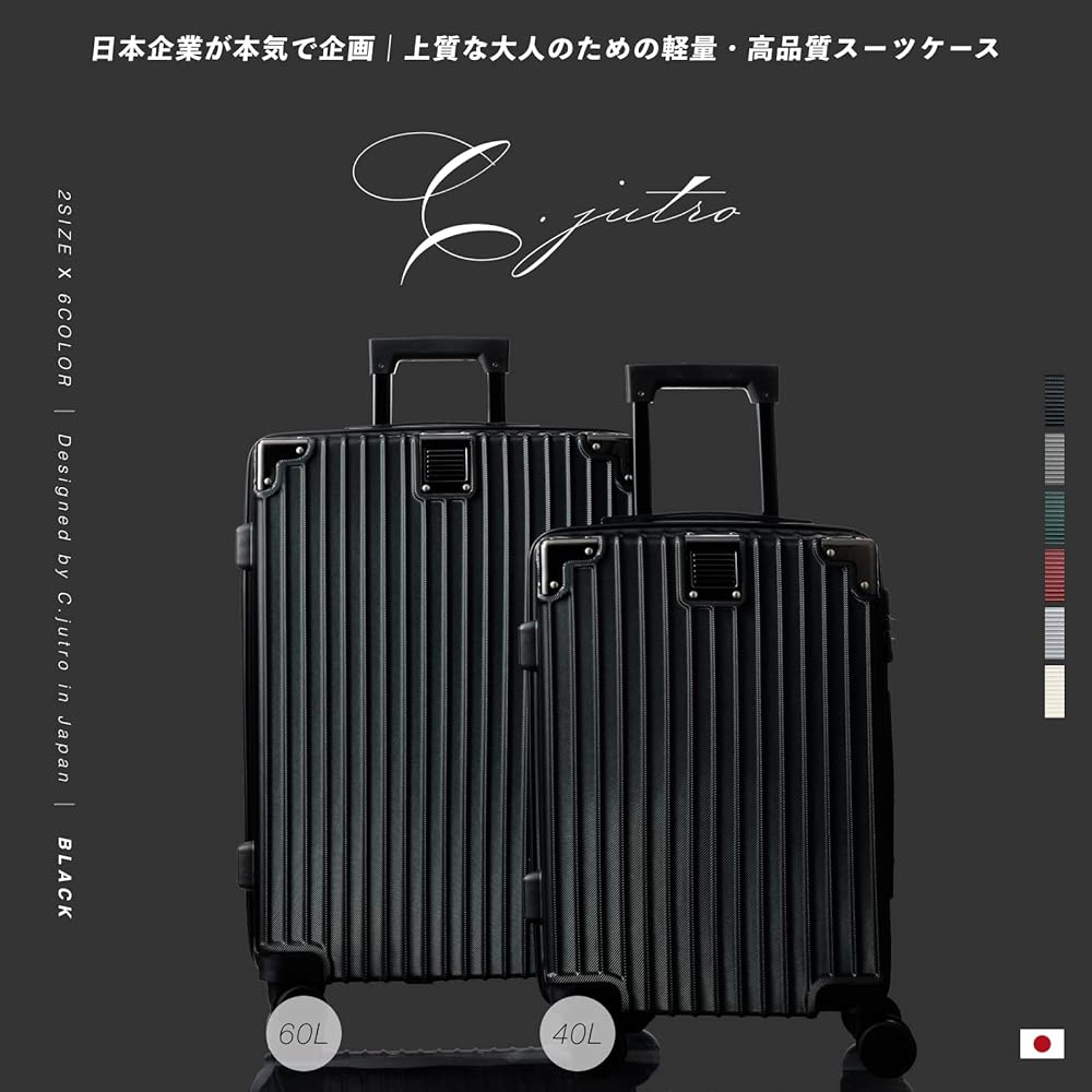 [C.jutro] Suitcase Carry Case [Japanese Company Planning] Carry Bag Zipper Type TSA Lock Shockproof Quiet Lightweight Travel Business Trip Large (02.M, Black)