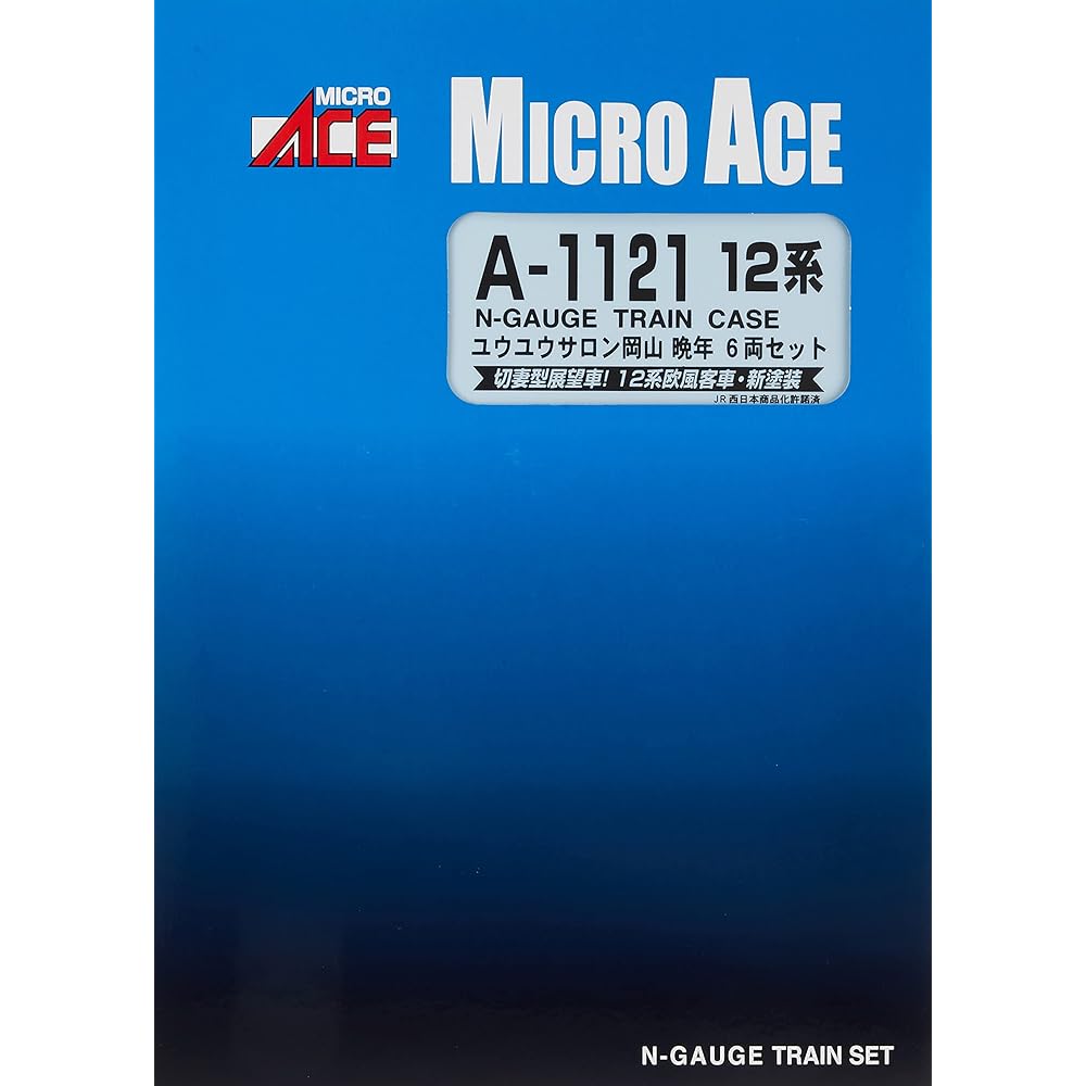 Micro Ace N Gauge 12 Series Yuyu Salon Okayama Late Year 6 Car Set A1121 Railway Model Passenger Car White