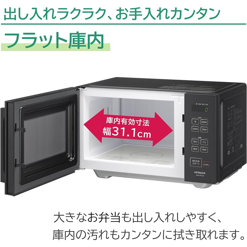 Hitachi Single Function Microwave Oven 22L HMR-MF22A K Black Flat Interior LED Timer Display Compatible with 50Hz/60Hz