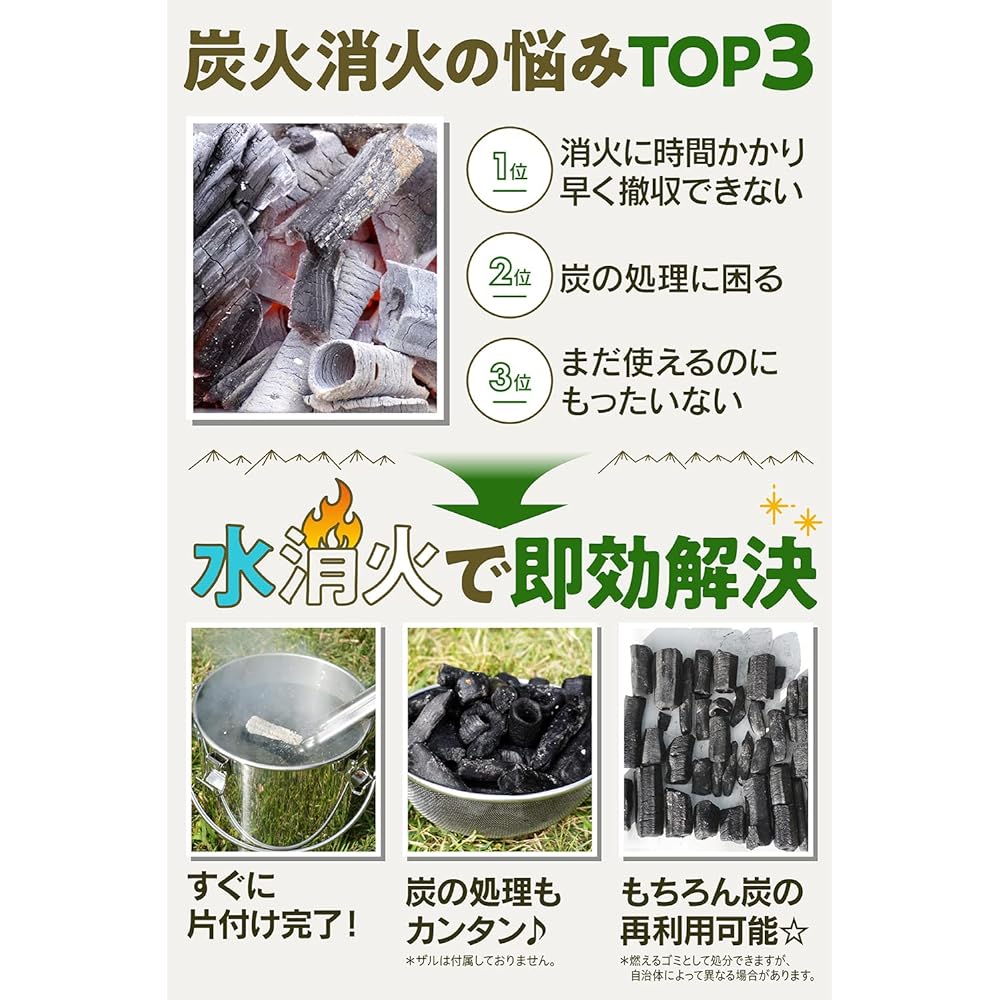 OUTBEAR [Quick Fire Extinguishing] Fire Extinguisher, Stainless Steel, Canvas Bag Included (2 Ways to Extinguish Fire), Fire Extinguisher, Charcoal, Charcoal Jar, Firewood, Fire Extinguishing, Camping, Bonfire [Inspected in Japan]
