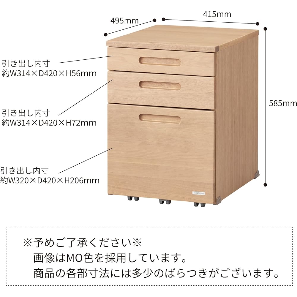 KOIZUMI Learning Storage Natural Size: W415 x D495 x H585mm Top Height: 585mm Beano Wagon WT Color BDW-165WT