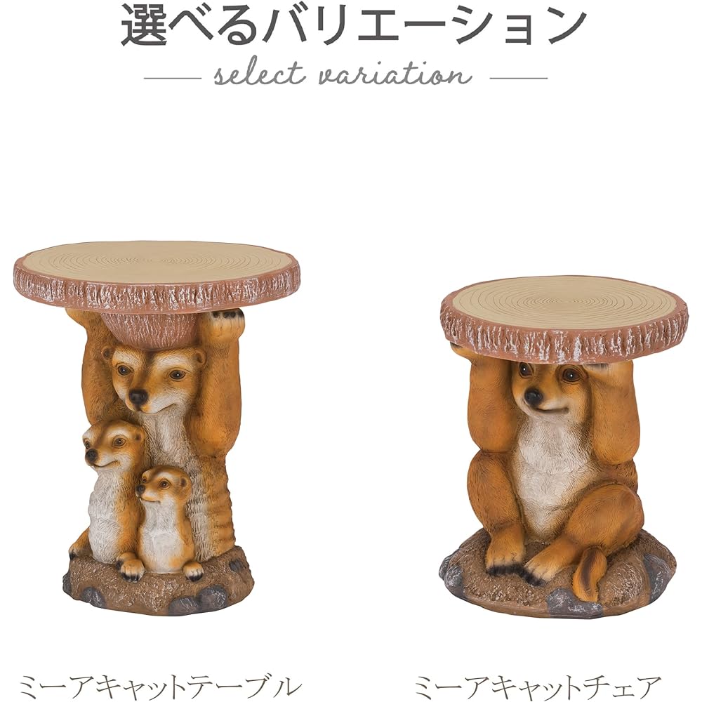 [Table Garden Meerkat] Orange 47.6 x 47.6 x 55cm Meerkat Table MCT-55