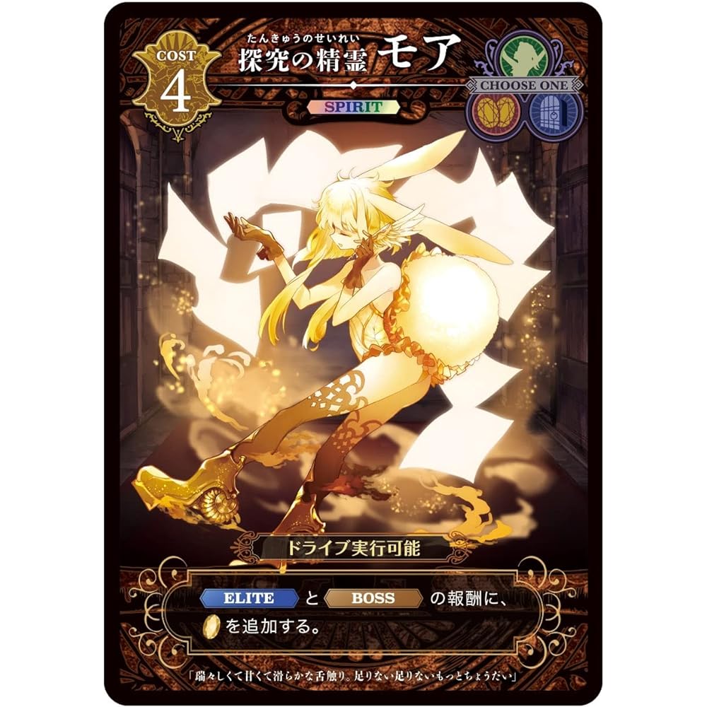 Domina Games Lemures (for 1-2 players, 60-90 minutes, for ages 12 and up) Board Game & Brigare (for 2-5 players, 15-30 minutes, for ages 8 and up) Board Game [Buy as a set]