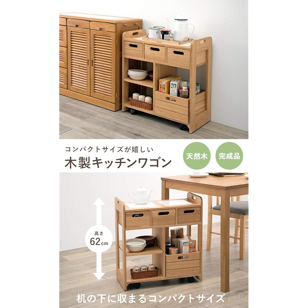 Hagiwara Kitchen Stocker Kitchen Rack Vegetable Stocker with Casters Width 60cm [Ready to Use Completed Product] Simple Wood Natural Wood MUD-6410NA