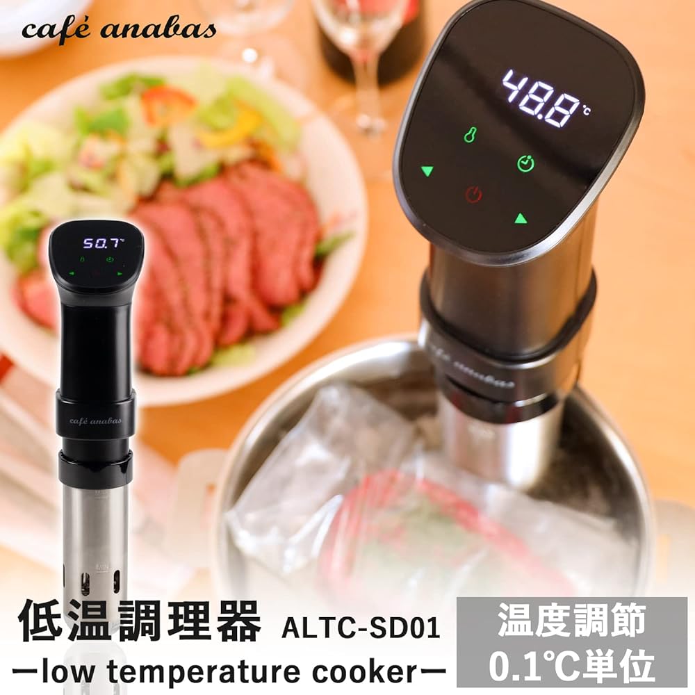ANABAS ANABAS Low Temperature Cooker, Vacuum Cooker, Slow Cooker, Low Temperature Cooker, Temperature Setting 0.1℃ Increment, Timer Function, Waterproof ALTC-SD01