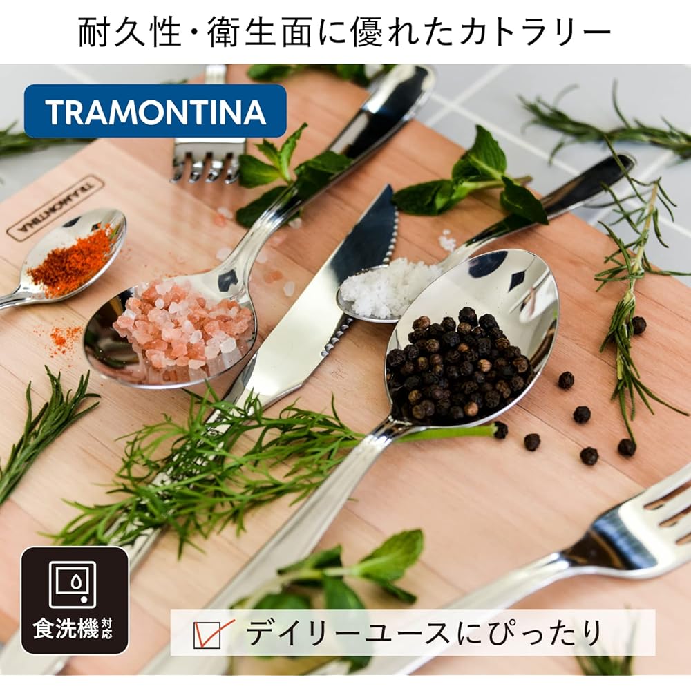 Tramontina Tableware Malaysia 16 Piece Set Dishwasher Safe Lightweight Stainless Steel Made in Brazil 66902/650 TRAMONTINA