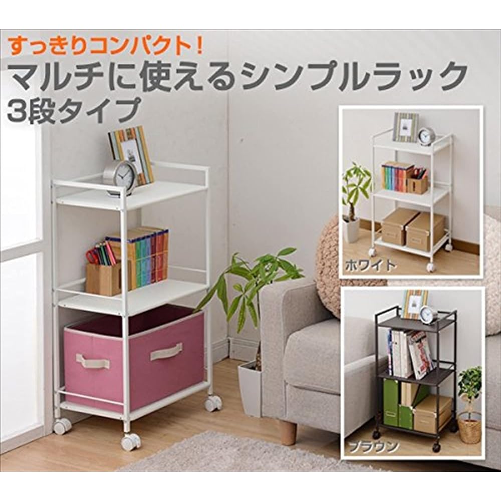 [Yamazen] Steel rack Width 42.5 x Depth 30 x Height 82.5 cm Load capacity 30 kg 3 tiers 2-way specification (casters with stopper/fixed adjuster) Punching specification Can be used in any location Assembly product White CPR-80433C(WH)