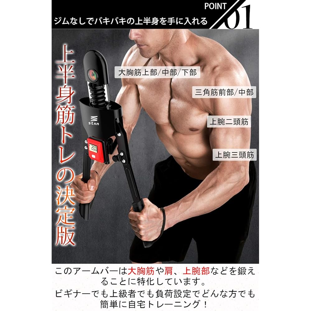 stan pectoralis major training muscle training goods arm bar expander pectoral muscle arm training equipment