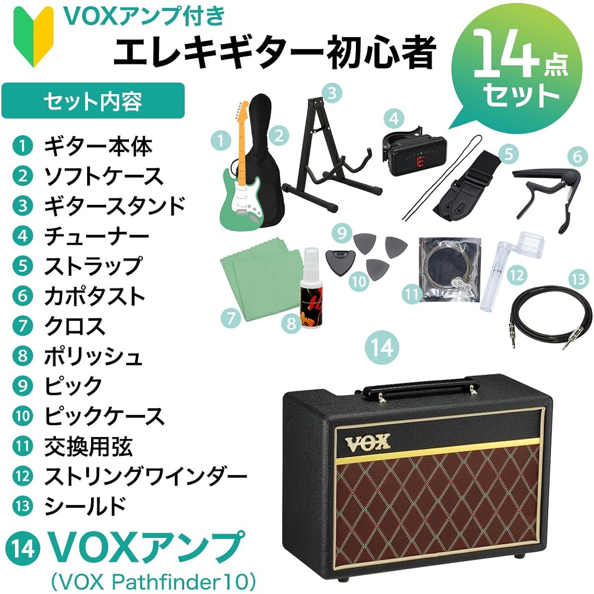 Bacchus BTE-3-RSM/M Electric Guitar Beginner 14-piece Set [With VOX Amplifier] SLPK Telecaster Type Roasted Maple Neck Bacchus