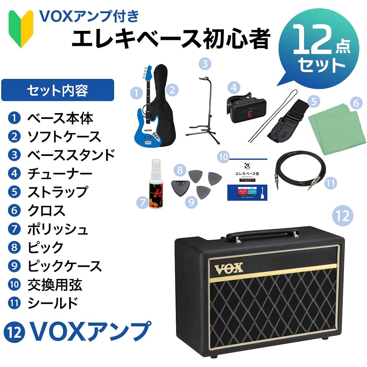 Bacchus BPB-1R DLPB Dark Lake Placid Blue Bass Beginner 12-piece Set [With VOX Amplifier] Precision Bass Type Bacchus