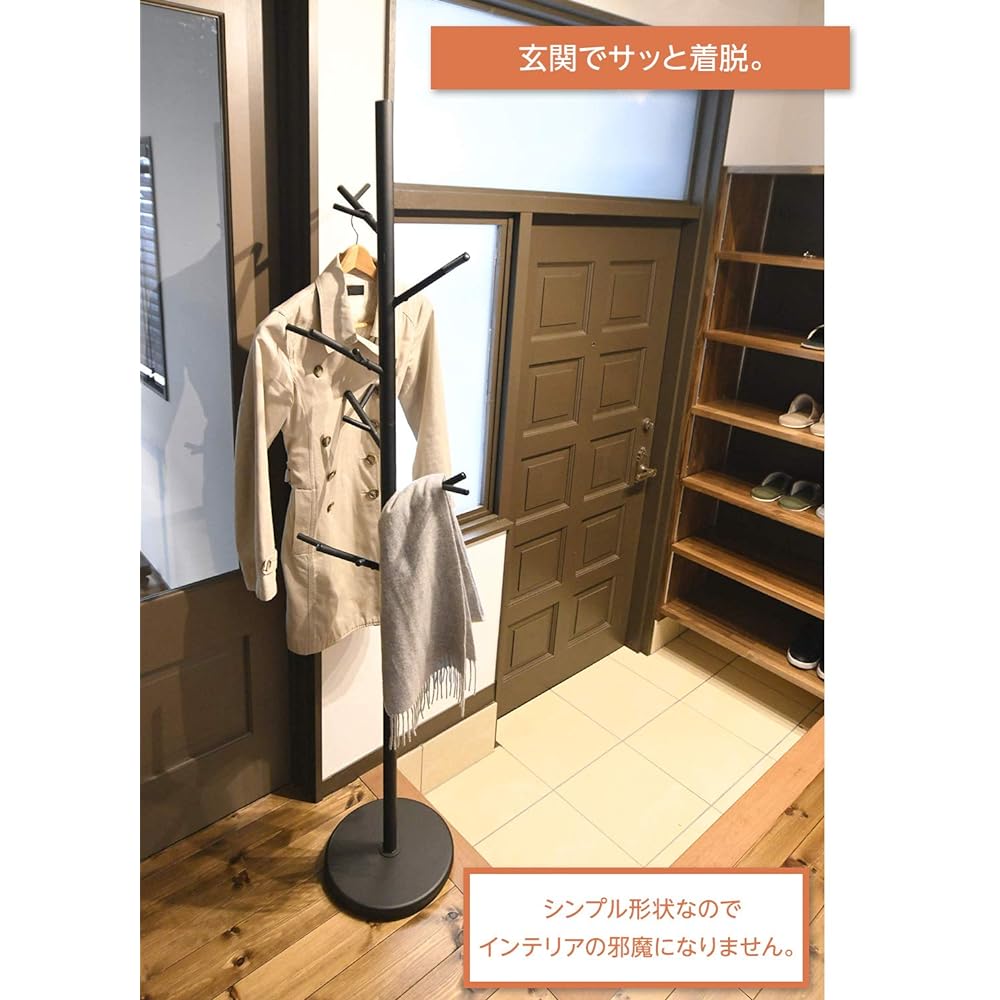 [Yamazen] Pole Hanger, Slim, Diameter 30 x Height 176cm, Entrance Coat Hanger, Hanger Rack, Easy to Assemble, Branch and Leaves Motif, Black RTP-176(SBK)