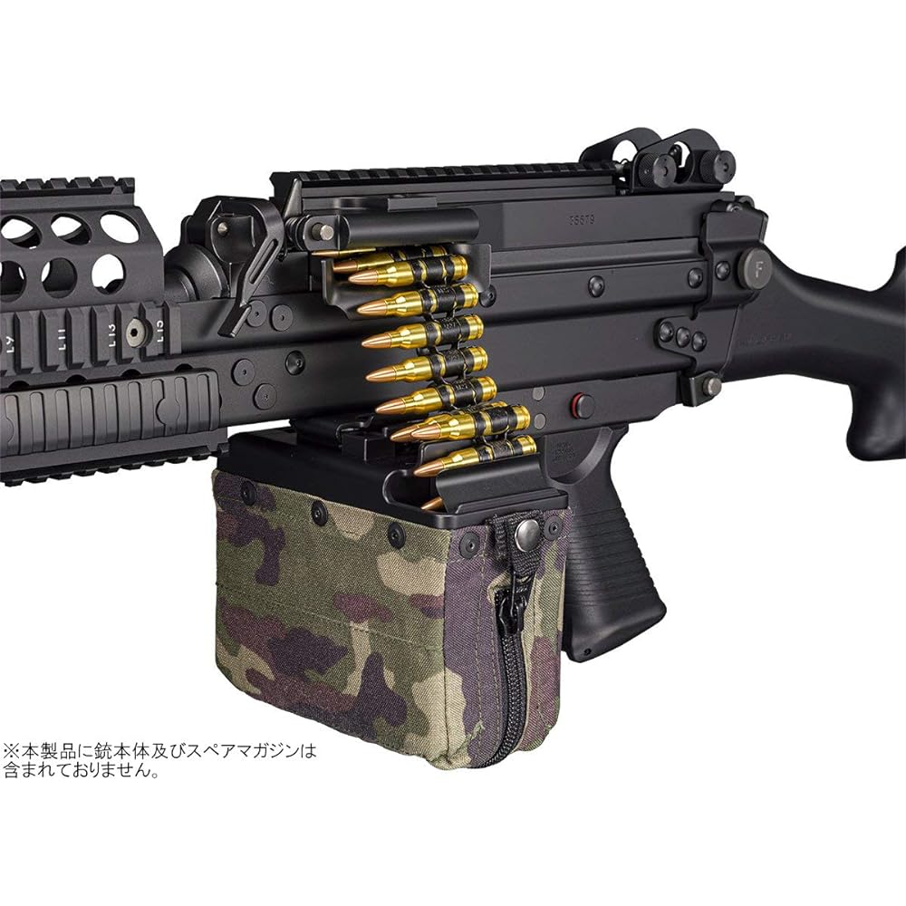 Tokyo Marui Parts No.232 Next Generation Electric Machine Gun MK46 MOD.0 Cart & Link Full Set (11 shots)