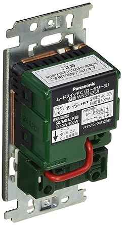 Panasonic Full Color Mood Switch C 3-way/One-Way Dual Use Incandescent Light Control Rotary Type 500W WN575259