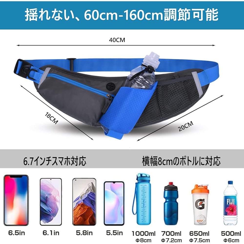 Croogo Waist Pouch, Running Pouch, Waterproof Cover, Waist Bag, Walking Bag, Jogging Pouch, Body Bag, Includes Water Bottle Pouch, Night Reflective, For Fishing, Adjustable (G-OT07-Blue)