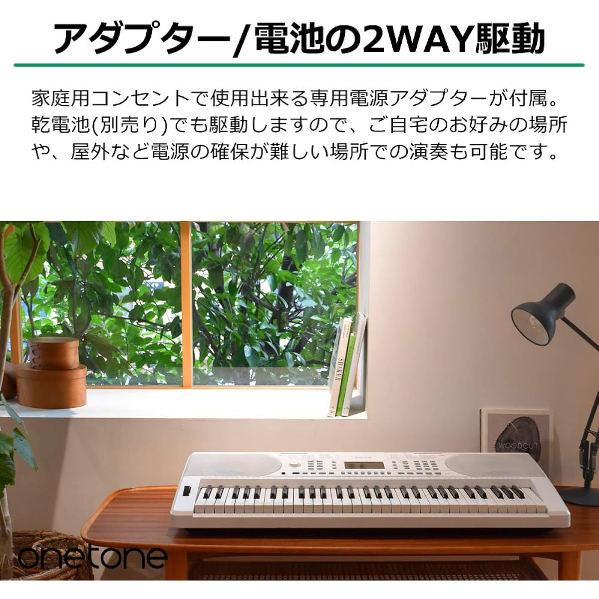 ONETONE One Tone Electronic Keyboard 61 Keys Beginner Set Equipped with Pitch Bend Japanese Notation OTK-61S (Includes Music Stand/Power Adapter/Stand/Chair/Headphones) Black