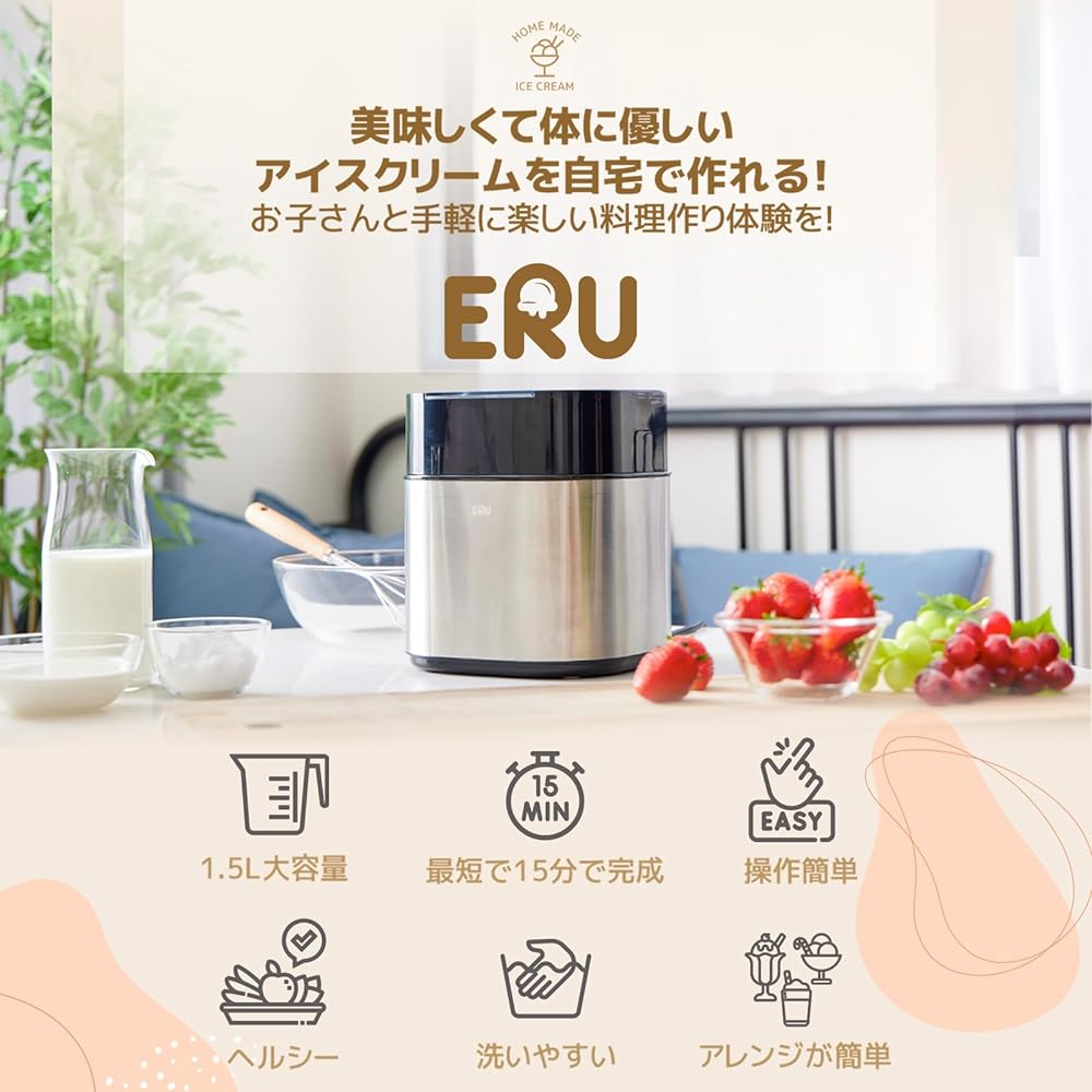 Homemade Ice Cream Maker for Commercial/Home Use, Minimum 15 Minutes ERU LeadSelect 1.5L Large Capacity Easy Disassembly and Cleaning Handmade Ice Sherbet Affogato Party