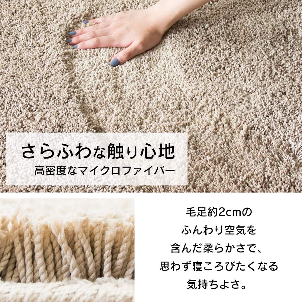 Iris Plaza Rug Carpet Non-Slip All Seasons Compatible with Floor Heating Green 185 x 185 SYGR-S-1818
