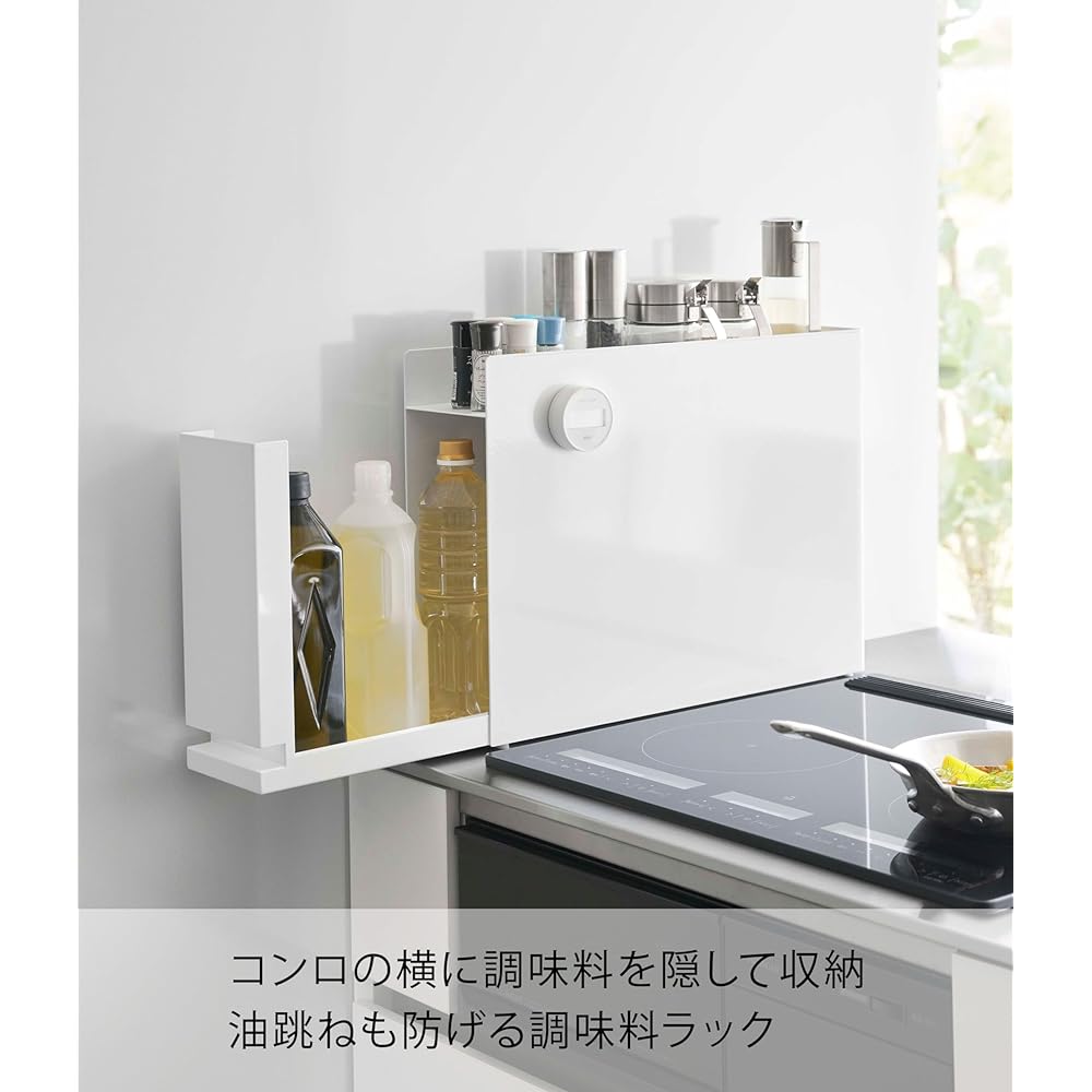 Yamazaki Jitsugyo Hidden Seasoning Rack White Approx. W12.5 x D50~93 x H36.7cm Tower Tower Next to Stove Seasoning Holder Pull-out Type 6003