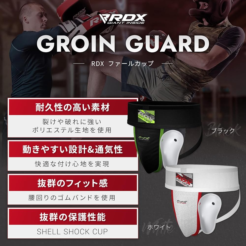 RDX Foal Cup Gold Guard Protector GGX-H1 Martial Arts MMA Supporter Removable Men's Genuine Japanese Product