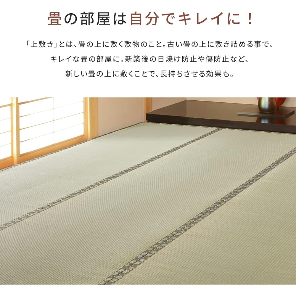 Hagihara Igusa overlay, 6 tatami mats between housing complexes, "Amakusa", double weave, anti-mold, anti-scratch, anti-sunburn, made in Japan.