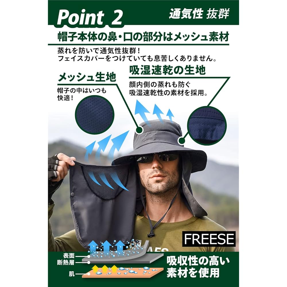 [FREESE] Safari Hat, Wide Brim Hat, Men's, Ultra Lightweight, Moisture Absorbent, Quick Drying, Mesh, UV Protection, Pollen, Sun Protection, 2-Way, Folding, Fishing, Climbing, Outdoor Sports