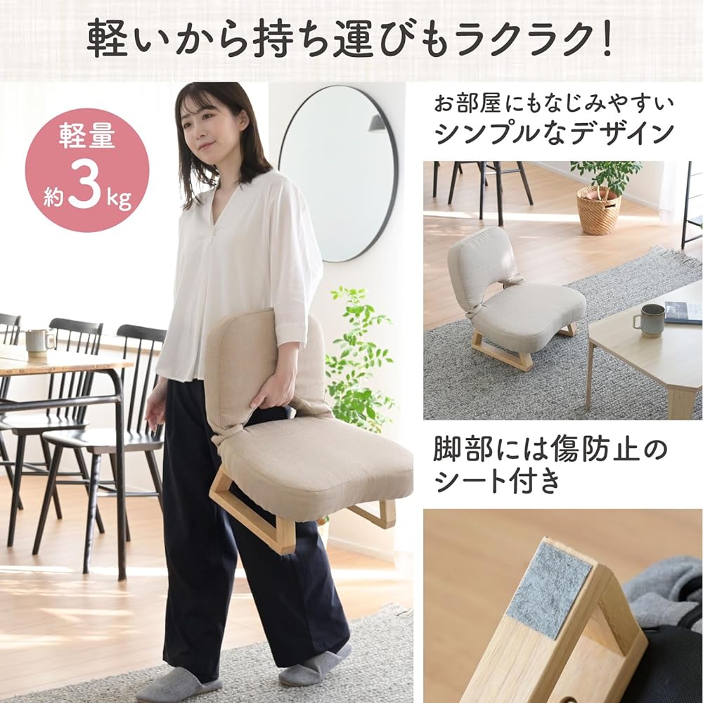 [Yamazen] Compact Tatami Chair, Cross-legged Chair, Folding [Completed Product] Width 46 x Depth 47 x Height 44cm Beige AGR-45(ABE)