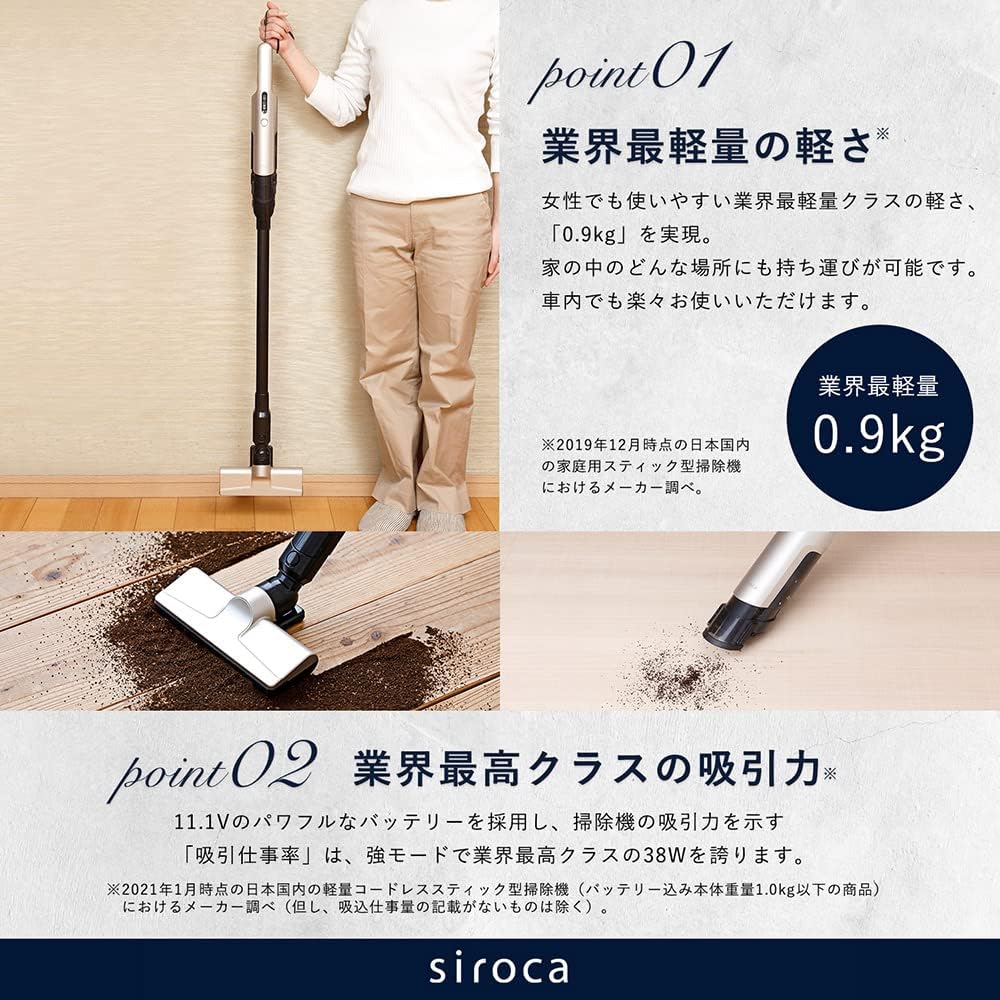 siroca SV-S271 Champagne Silver [2way Cordless Stick Cleaner]
