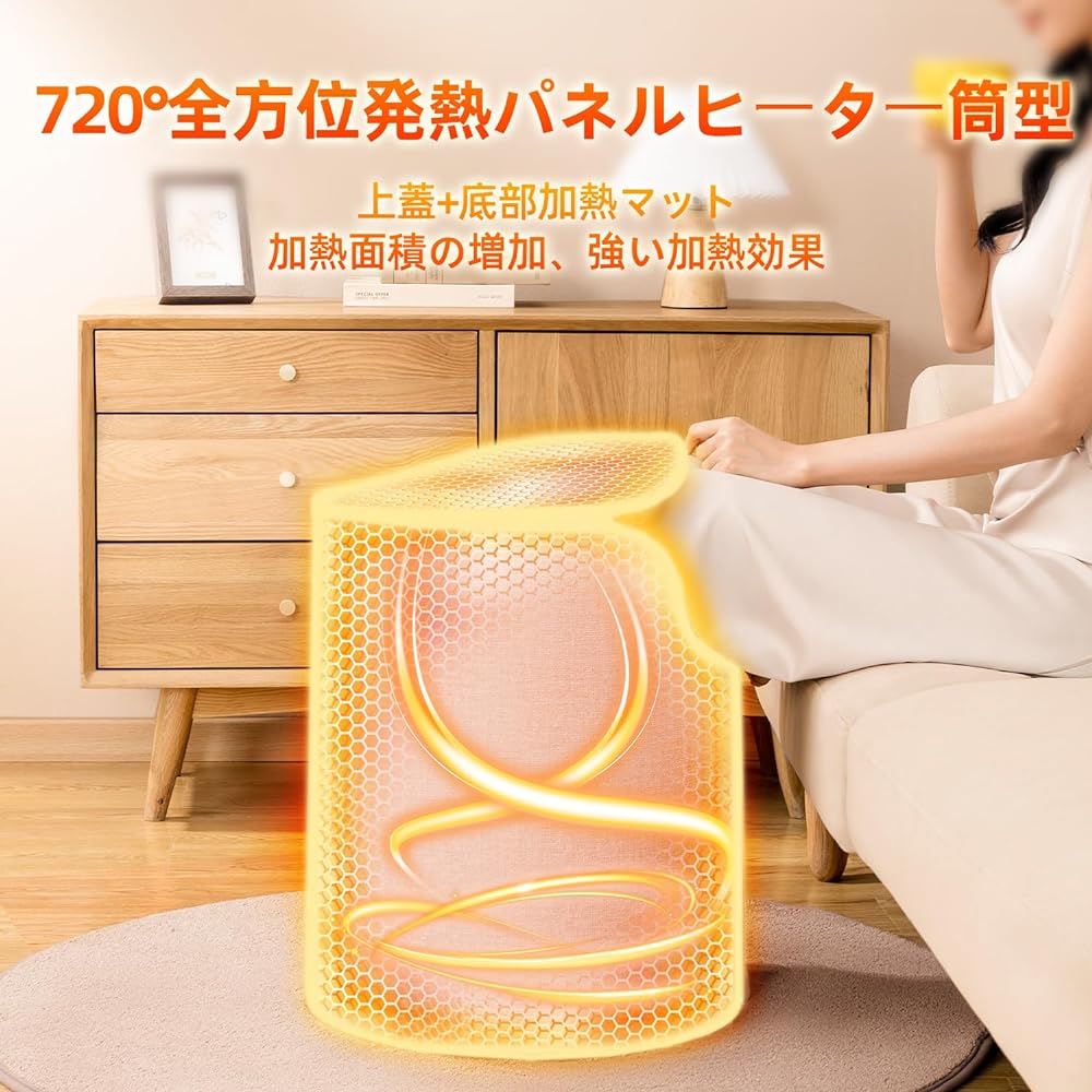 Panel Heater Under Desk Energy Saving Foot Heater Under Desk Cylindrical 720° Omnidirectional Heat Desk Heater Cold Protection Overheat Protection Office Panel Heater Far Infrared Panel Heater Feet Fast Heat High Temperature Room Heater Panel LED Display