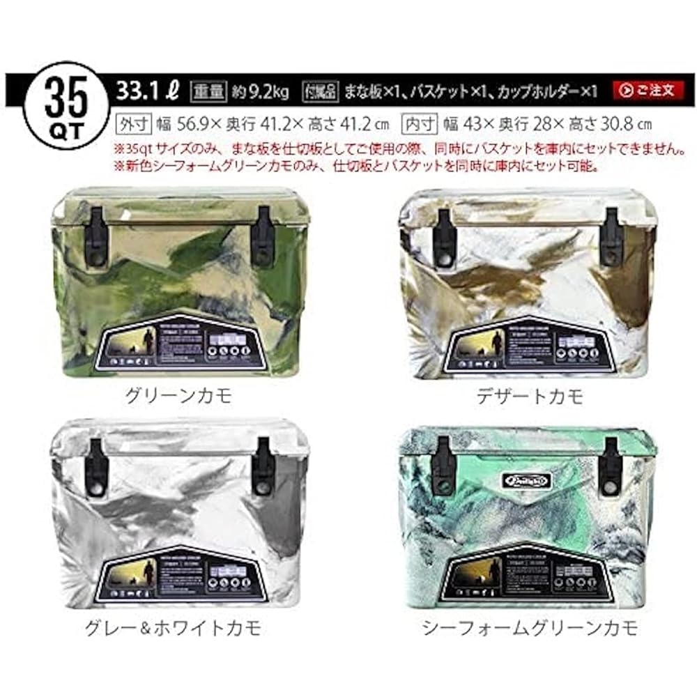 Iceland Cooler Box 35qt [Dessert Camo / 33.1L] iceland cooler box with accessories, maximum cold retention for 5 days BBQ BBQ Outdoor TST [Genuine Product]