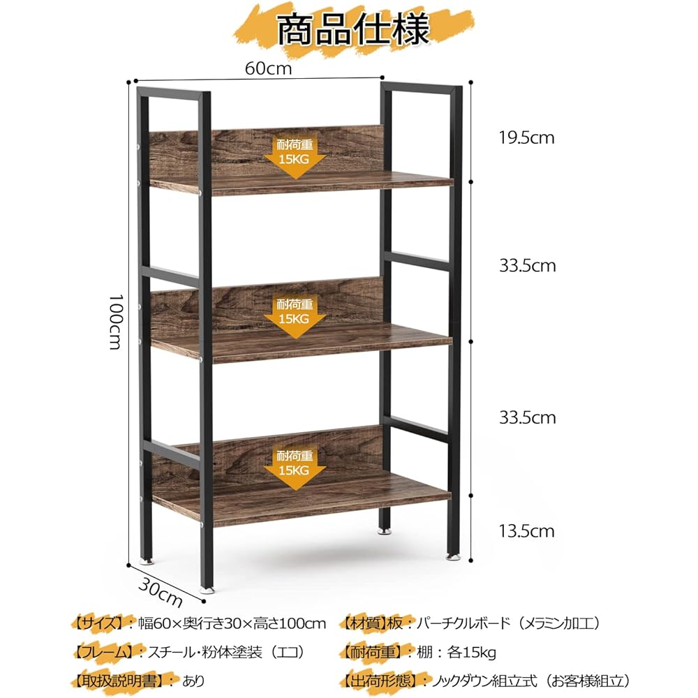 DEWEL Rack, Shelf Storage, Open Rack, Storage Rack, Width 60 x Depth 30 x Height 100 cm, Wooden Shelf Board, Steel Rack, Open Shelf, Display Rack, Steel Legs, Wood Grain, Decorative Shelf, Cupboard, Gap Storage, Easy to Assemble (3 Tiers)