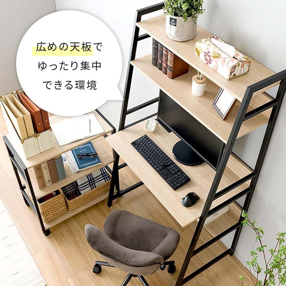 Doshisha Compact 2-way desk Width 85 Upper shelf storage Can be rearranged into a low desk/desk by replacing the top plate 4 tiers Wooden shelf Stylish Space saving Wiring cover Adjuster included Overall load capacity 50 kg Width 84 x Depth 51 x Height 1