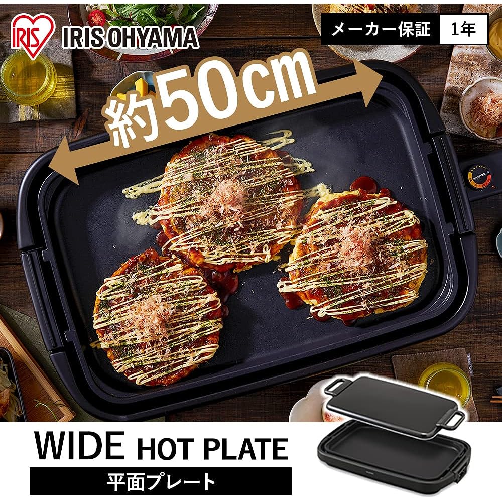 Iris Ohyama Hot Plate Large Wide 1 Plate (Flat Plate) Large Size with Lid SWHP-011-B Black