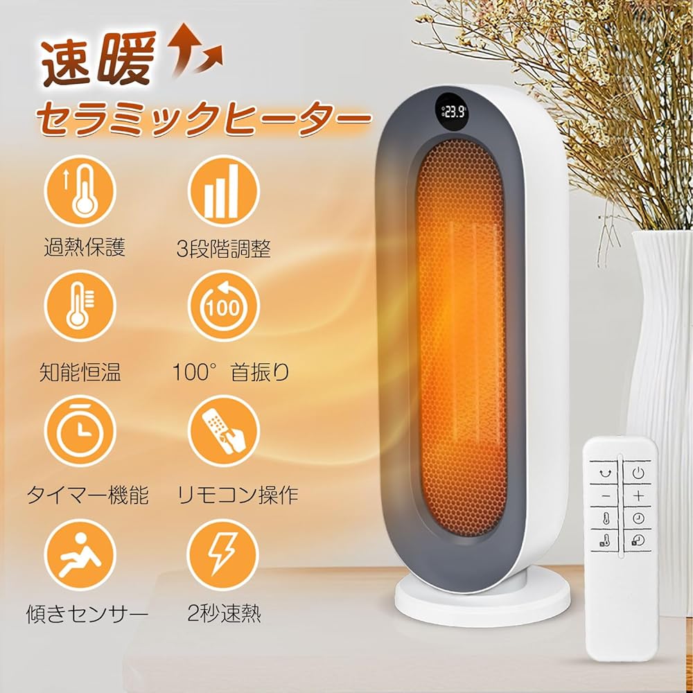 Ceramic Heater (2023 Intelligent Constant Temperature, Energy Saving), Heating Equipment, Energy Saving, Electric Fan Heater, Left and Right Oscillation, 3 Levels of Hot Air Switching, Timer Function,
